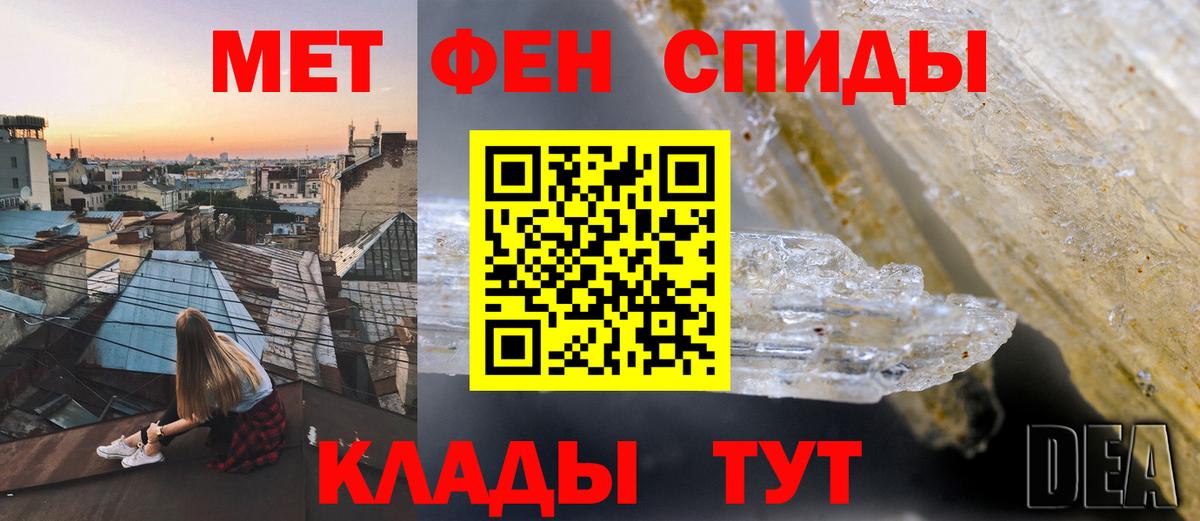 это какой сайт  Amphetamine Розовый  Вход с VPN  Котовск  Amphetamine 