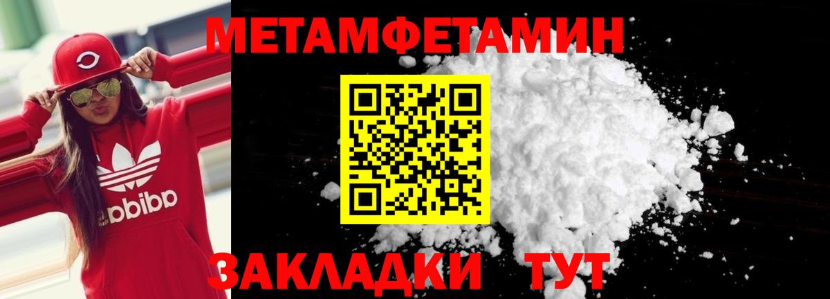 Amphetamine VHQ Котовск