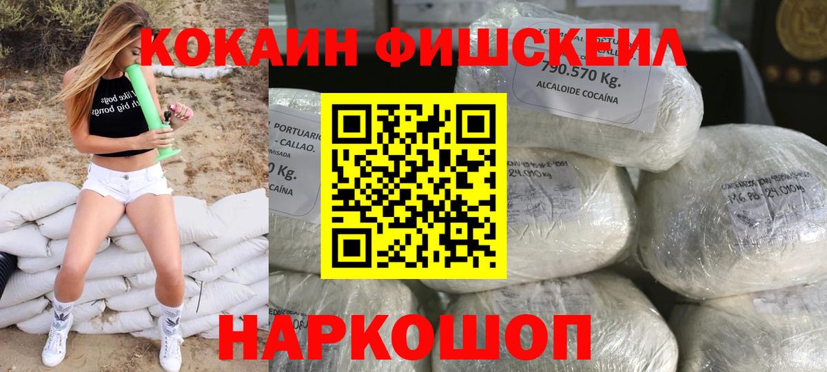 Кокаин Эквадор Котовск