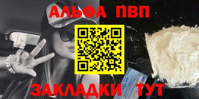 jwh Краснокаменск
