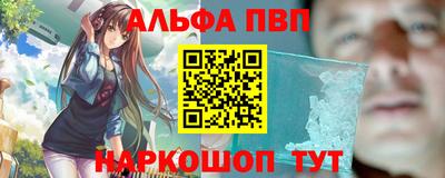 кристаллы Коммунар