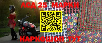меф Краснознаменск