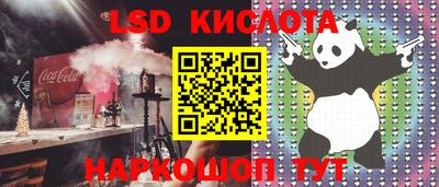 jwh Краснокаменск