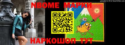меф Краснознаменск