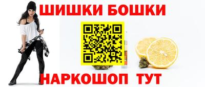 бошки Комсомольск-на-Амуре