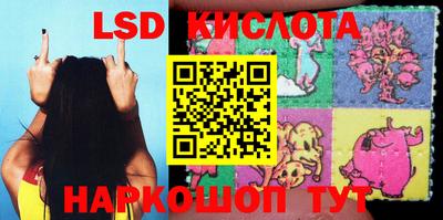 кристаллы Коммунар