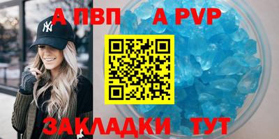 гидра Конаково