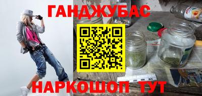 кристаллы Коммунар