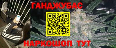 прущая мука Краснодар