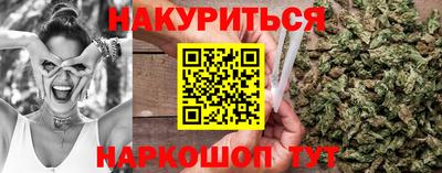 прущая мука Краснодар