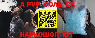 меф Краснознаменск