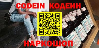 кристаллы Коммунар
