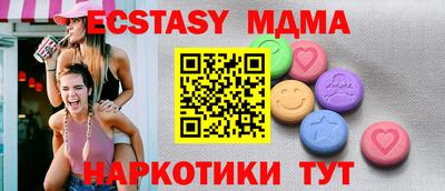 кристаллы Коммунар