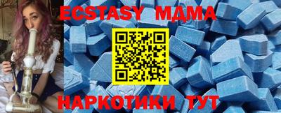 прущая мука Краснодар