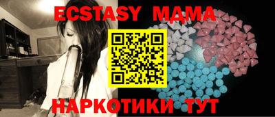кристаллы Коммунар
