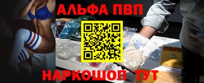 меф Краснознаменск