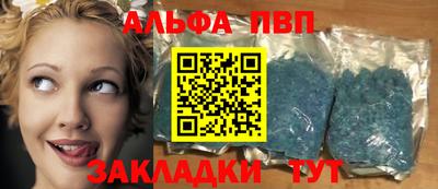 гидра Конаково