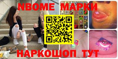кристаллы Коммунар