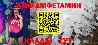 бошки Комсомольск-на-Амуре