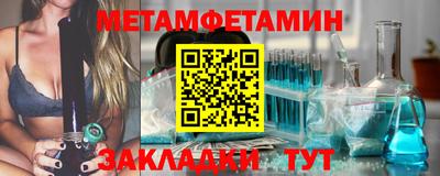 меф Краснознаменск