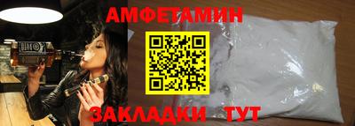 меф Краснознаменск
