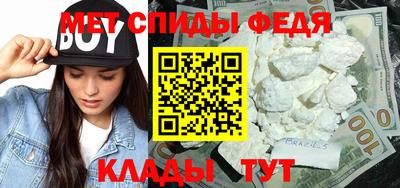 гидра Конаково
