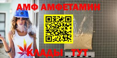 бошки Комсомольск-на-Амуре
