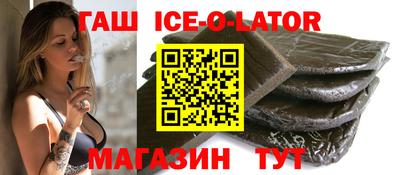 бошки Комсомольск-на-Амуре