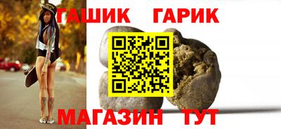 бошки Комсомольск-на-Амуре