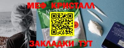 прущая мука Краснодар