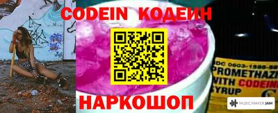 бошки Комсомольск-на-Амуре