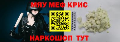 jwh Краснокаменск