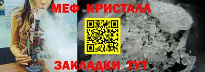 меф Краснознаменск