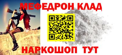 jwh Краснокаменск