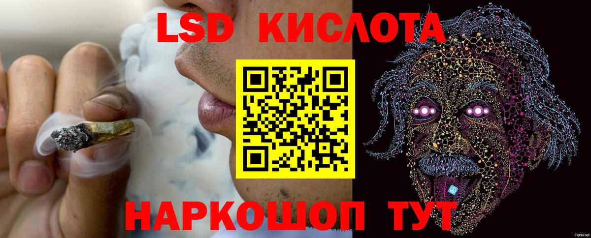ЛСД экстази ecstasy  Вход с VPN  Котовск  Лсд 25 экстази ecstasy 