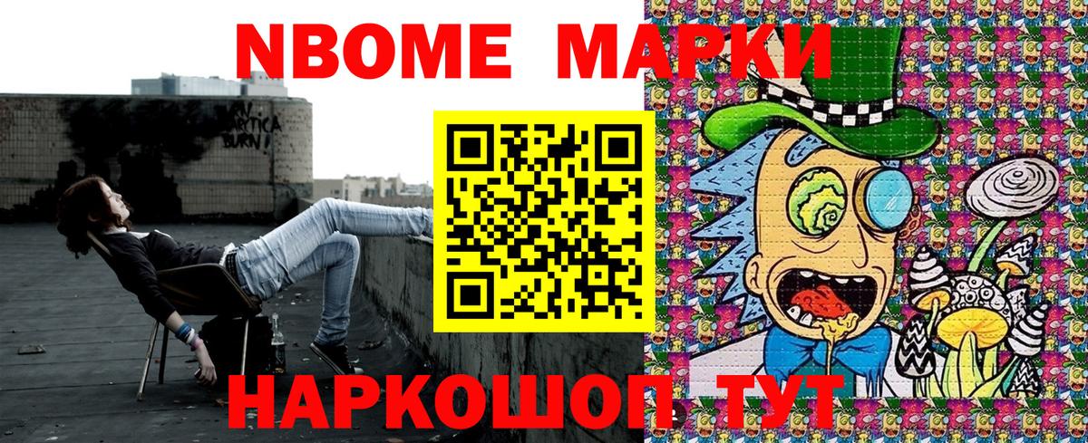 A PVP СК   Канабис  Вход с VPN  МДМА  Котовск  Меф   КОКАИН  Гашиш 