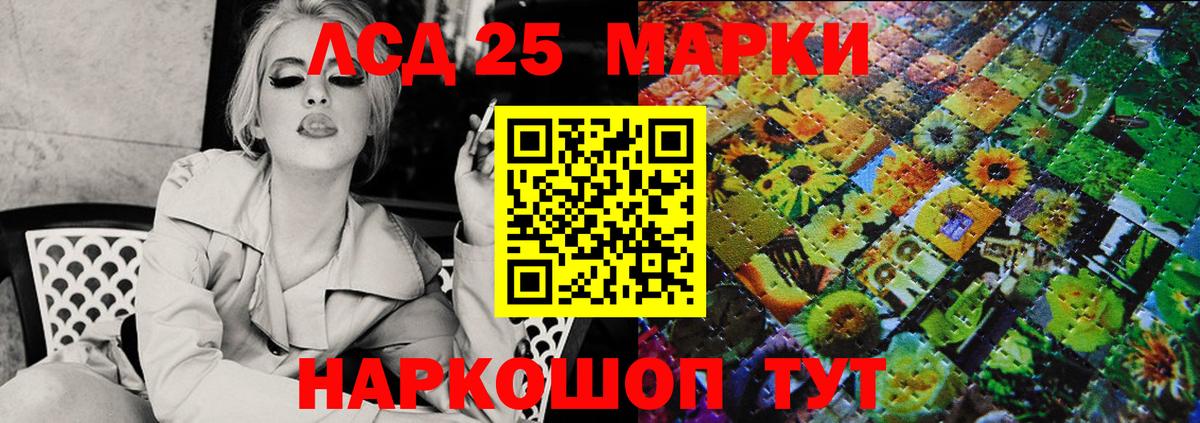 Котовск  Марки N-bome 1500мкг  где купить наркоту  Вход с VPN 