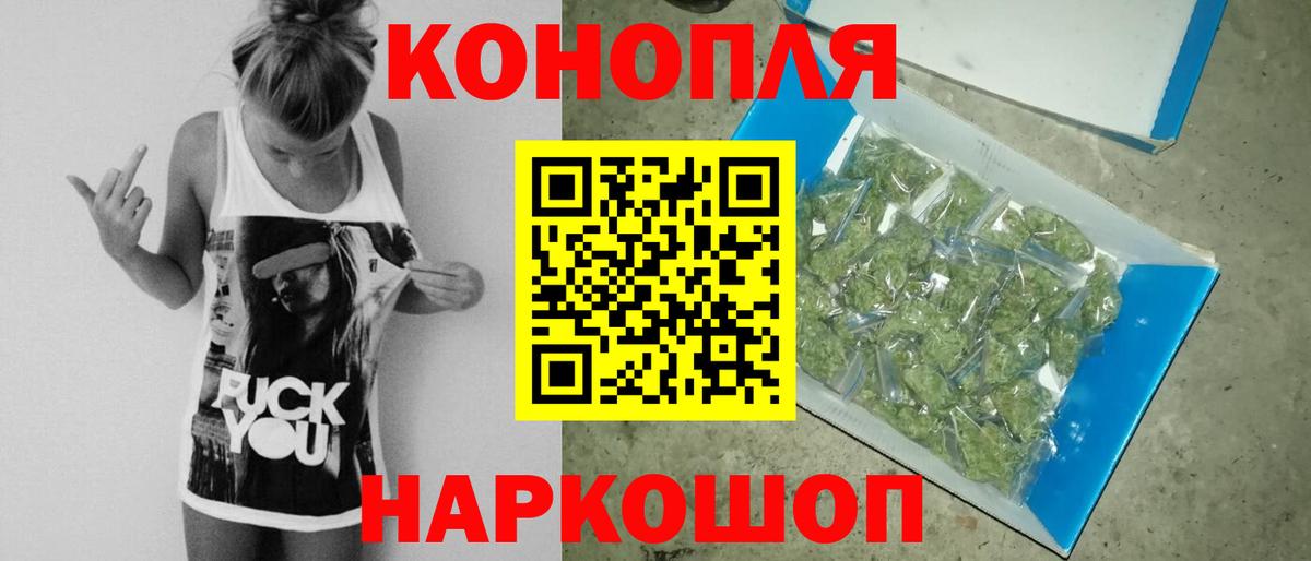 Бошки Шишки MAZAR  Вход с VPN  Котовск  Канабис ГИДРОПОН 