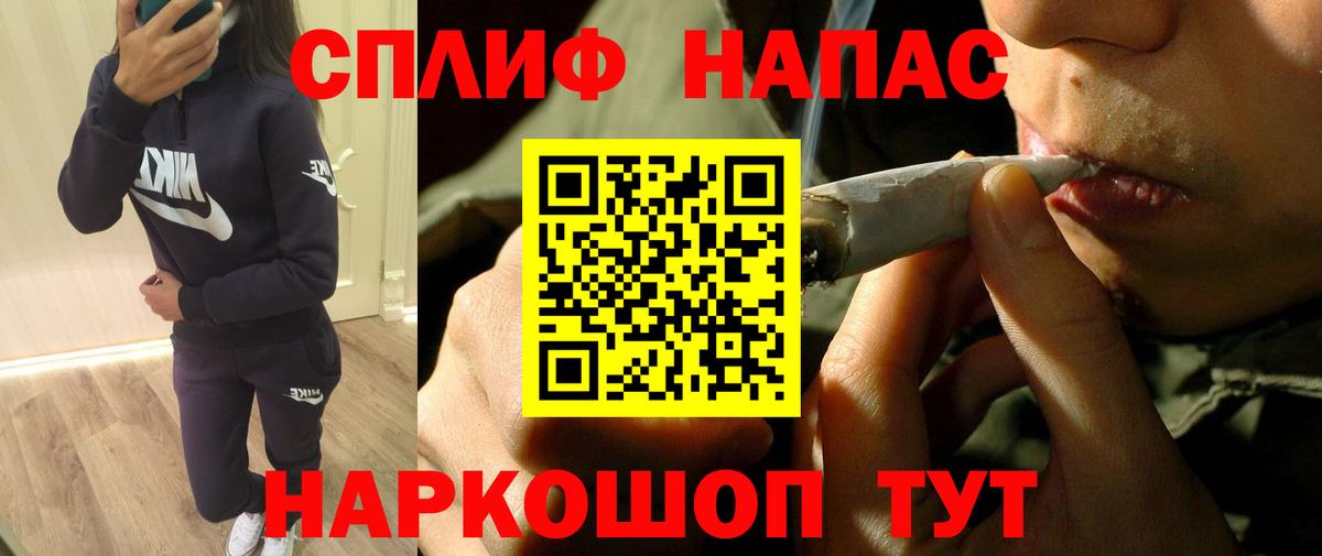 Шишки марихуана индика Котовск